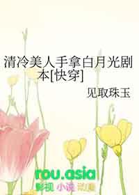 清冷美人ruan白甜百度