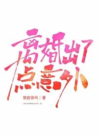 离婚后一方意外死亡