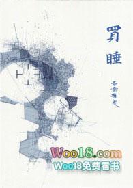 买睡衣哪个牌子比较好