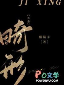 畸形关系引发的家庭悲剧