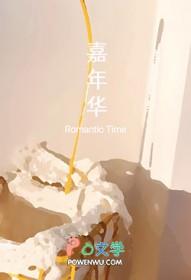 嘉年华邮轮股价近一周跌近7%