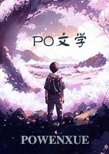 倒春寒全文免费阅读