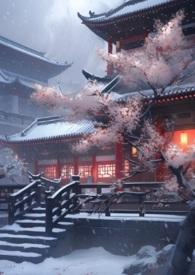 妖后的作品