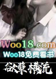 孽欲凡尘又更新了