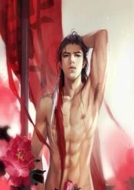 王爷好舒服好酸