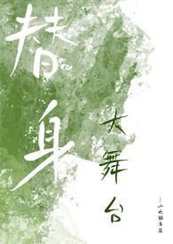 摘杏(父女 年代)著玄幻修真连载中