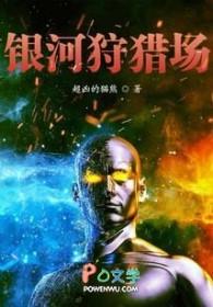 银河掠夺者手游官网