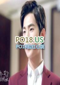 出轨深情男主