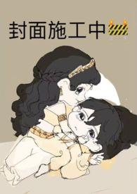 昭昭(古言h)四蹄踏雪最新章
