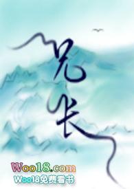 兄长(骨科)_