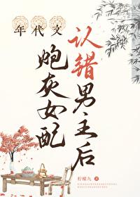 年代文里的炮灰女配有点甜