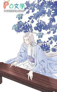 炮灰女配她靠内卷自救清无尽