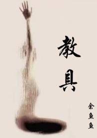 教具(1v2)TXT