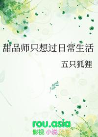 甜品师什么意思