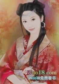 召君日久(古言)最新章节内容