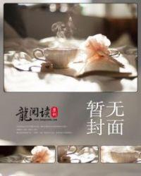 春梦有香免费阅读全文