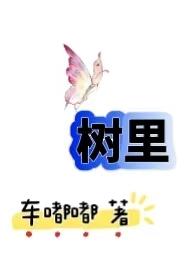 从农村包围城市武装夺取革命道路
