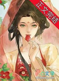 缠香罗巧鱼笔趣阁TXT