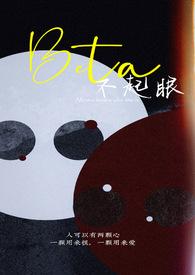 不起眼的女孩其实意外的动漫