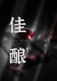 误入藕花深处