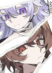 柯南所以我不是说不可以吗