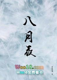 八月夜钓鲤鱼的最佳时间