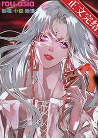 清冷审判官怀孕后by寄春野