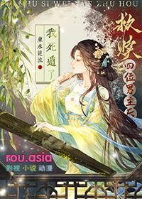 救赎男主或者反派的