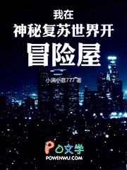 我在神秘复苏里签到作者