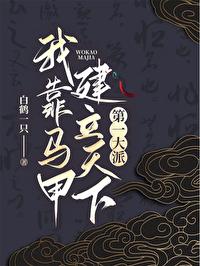[综漫同人
