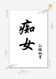 痴女兄妹1v1钟意
