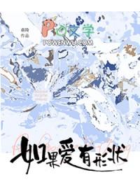 被骗婚了