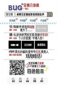 满朝文武一词源于什么时候