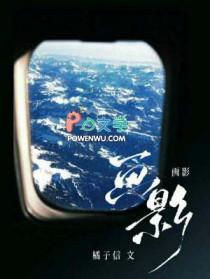 画影法宝带什么技能好