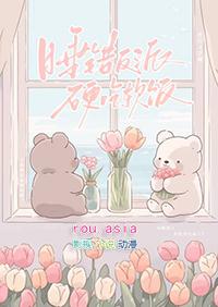 虫族之渣错反派硬吃软饭txt笔趣阁