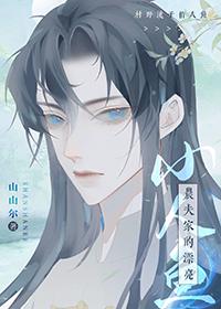 农夫家的小娇娘晋江