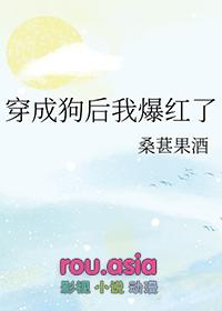 穿成狗血文中炮灰