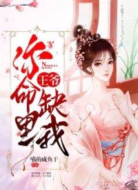 你命中缺我