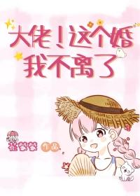 这个大佬不太对