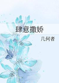 在死对头怀里肆意撒娇