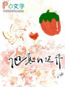 他怎么这样用英语怎么说