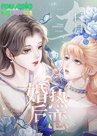 与白月光一起穿书后作者苟子