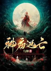 神庙逃亡无限金币无限钻石版
