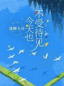 今天也不受待见百度