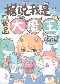 据说我曾是个大佬[快穿