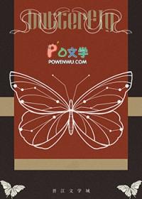 难逃 清糖霍律师