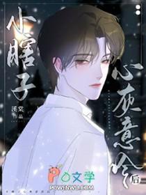 小瞎子全文阅读