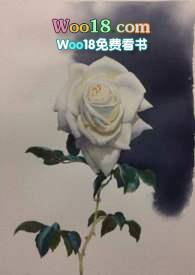 捡到一只吸血鬼之后