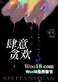 肆意沦陷[娱乐圈