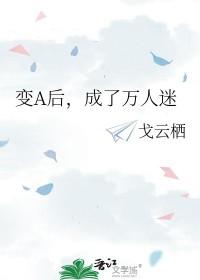 给反派当后妈穿书